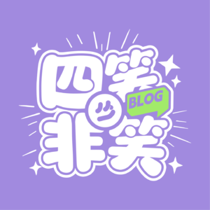 Vol.33 过年旅游特种兵,归来仍是“大冤种”