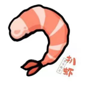 133_那我问你