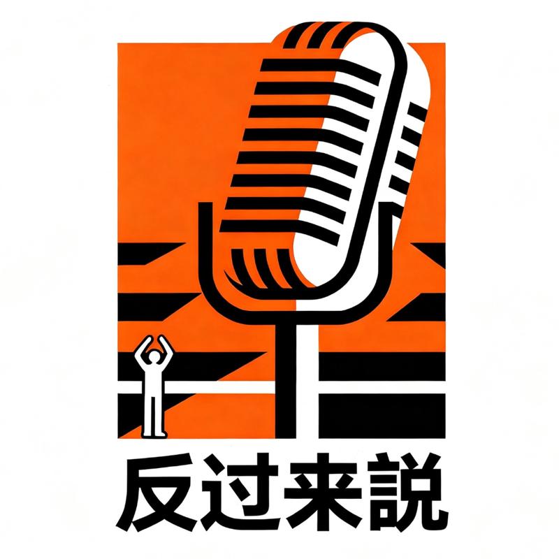 podcast-avatar
