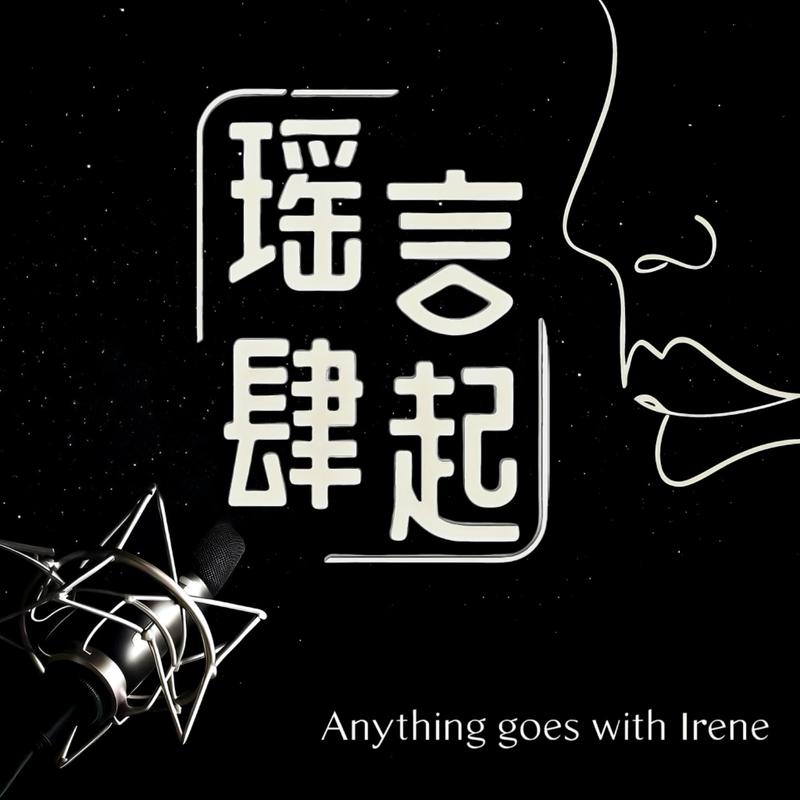 podcast-avatar