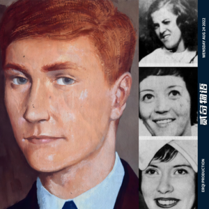 苏格兰60年代连环谋杀案：圣经约翰