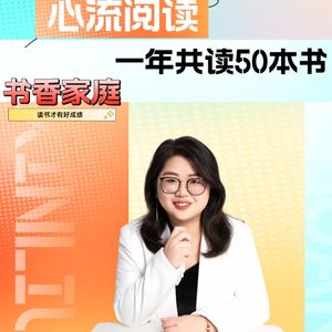 儿童读书会