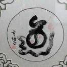 枫雪湖畔
