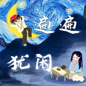 007 | 跟着直觉走，灵魂的渴望是命运的先知