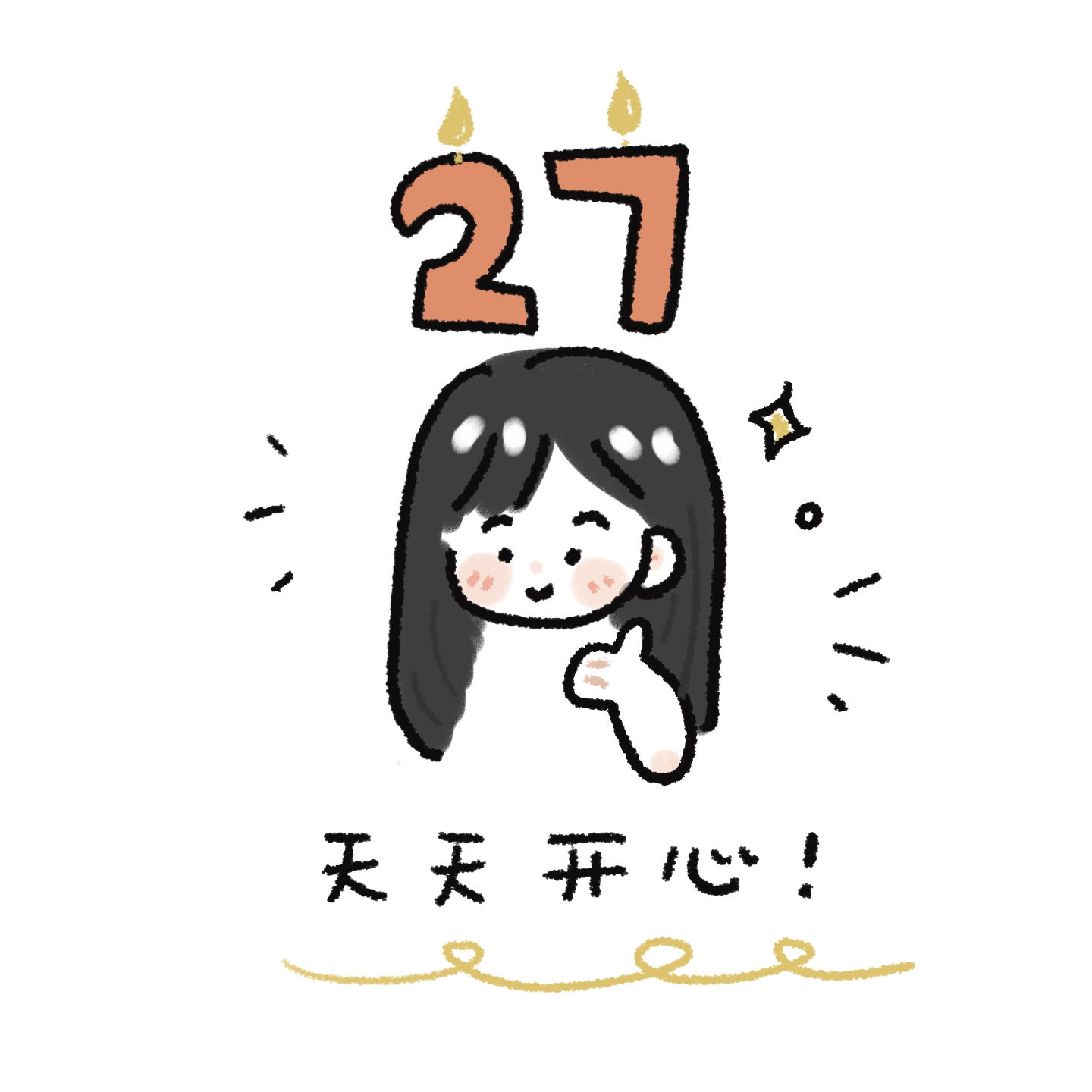 27岁正是人生的上坡路哩！🎂 Jul.3 episode artwork
