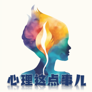 062 你很爱一个人,但是对方不喜欢你了和你分手,你会自我提升再去想办法重新追求,还是下一个更好呢?