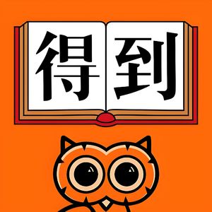 NO23. 得到|一家"从不亏钱"的公司,为什么上不了市?