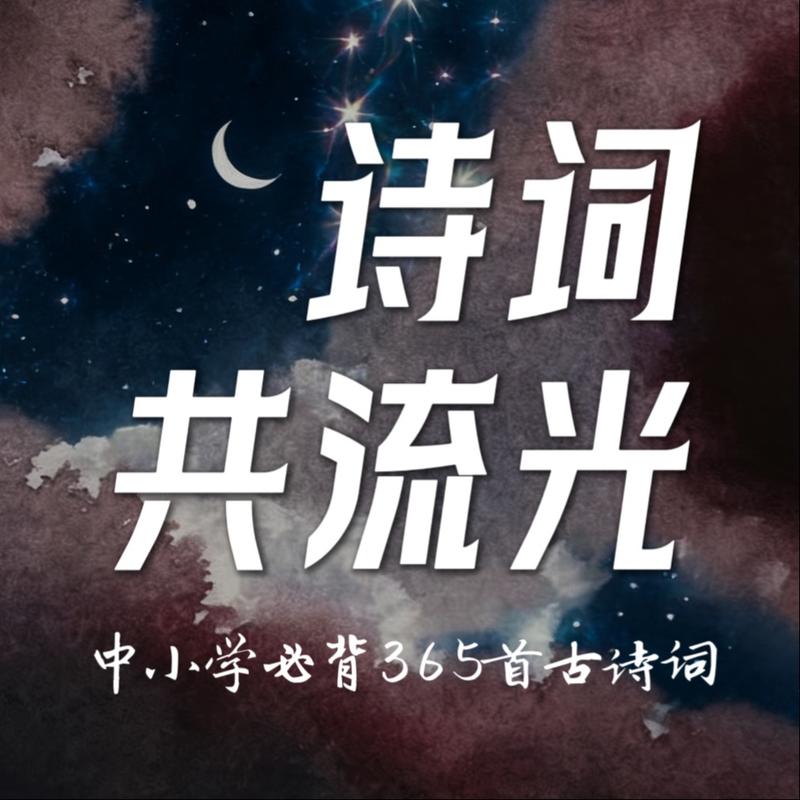 podcast-avatar