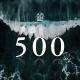 vol.500