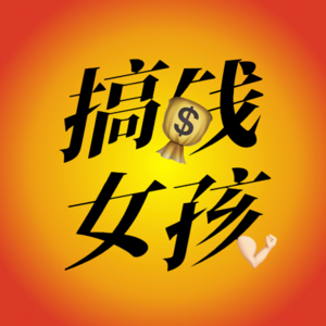 林蜀黍：小镇做题家毕业五年攒50W留学，从emo打工人到把云南咖啡卖向世界