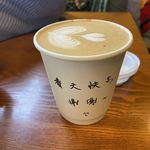心光有道