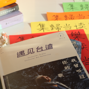 01.五月天：蓝色海洋里的派对动物