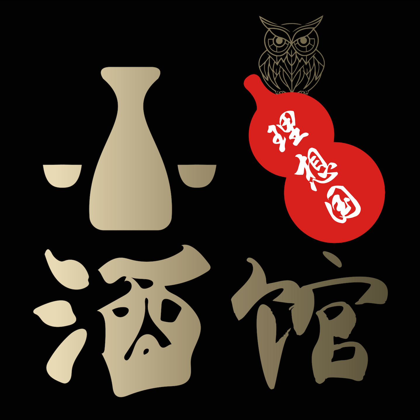 《反脆弱》：如何利用杠铃策略应对不确定性 episode artwork