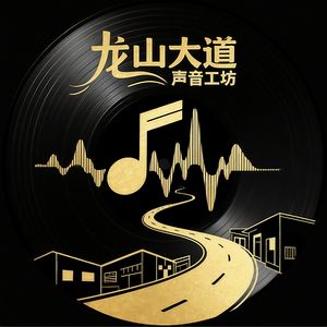 podcaster-avatar