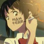 胡桂杨