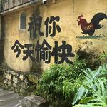 068. | ”常驻“老家之后，我的生活是这样的