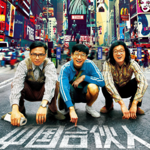 Vol.12创业要找合伙人的前提是要有健全的自我认知