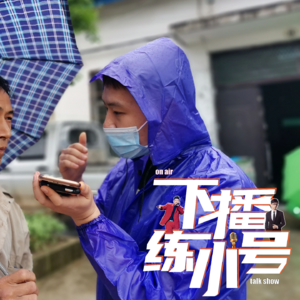 VOL94：职场“隐形技能”：JD上没写，我们就啃啃《纳瓦尔宝典》