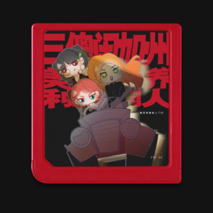 COC跑团保姆级入门2:三傻大闹加州,美利坚不养闲人