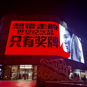 Vol.25 最近的日常: 全职看奥运，兼职搞工作