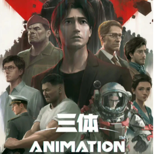 杨乐多第138期：我的”三体“暴论与艺化开天三体 episode artwork