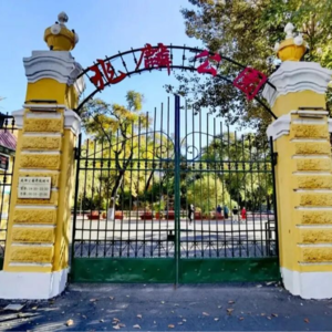 2.冰城血雾：侯凯与他的黑暗盛宴