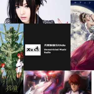 vol.08丨新时代之声 —— 铁血&水星的魔女