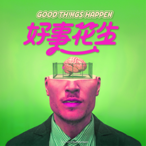 EP18-谁才是疯子?从 101 攀爬者到高速公路憋屎