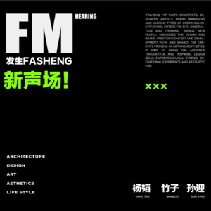 VOL 027 深夜对谈：当我们将彼此视为“工具”