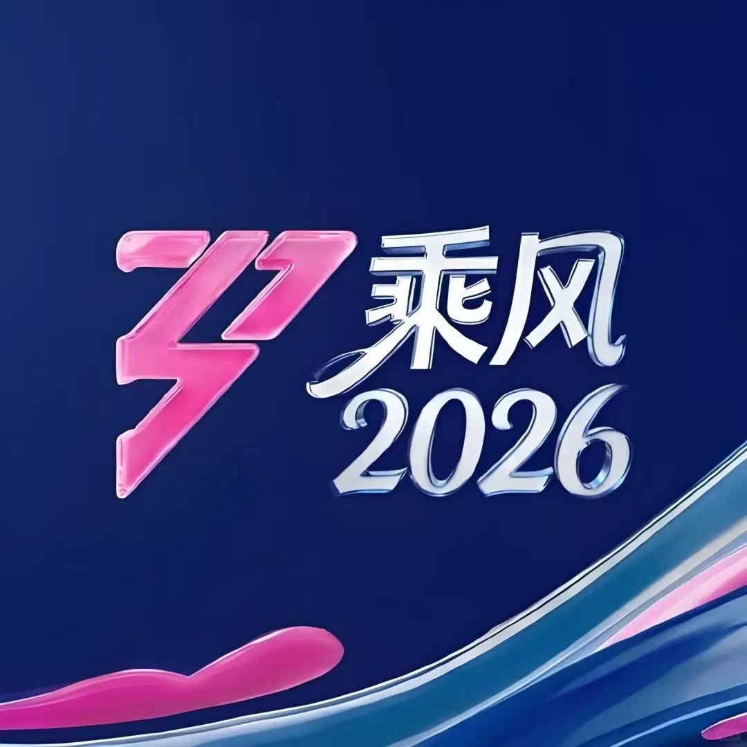 Vol.125 浪姐七年之痒：跑调第一、全开麦直播翻车、观众怒喊黑幕！ episode artwork