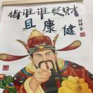 椒韵Tobe