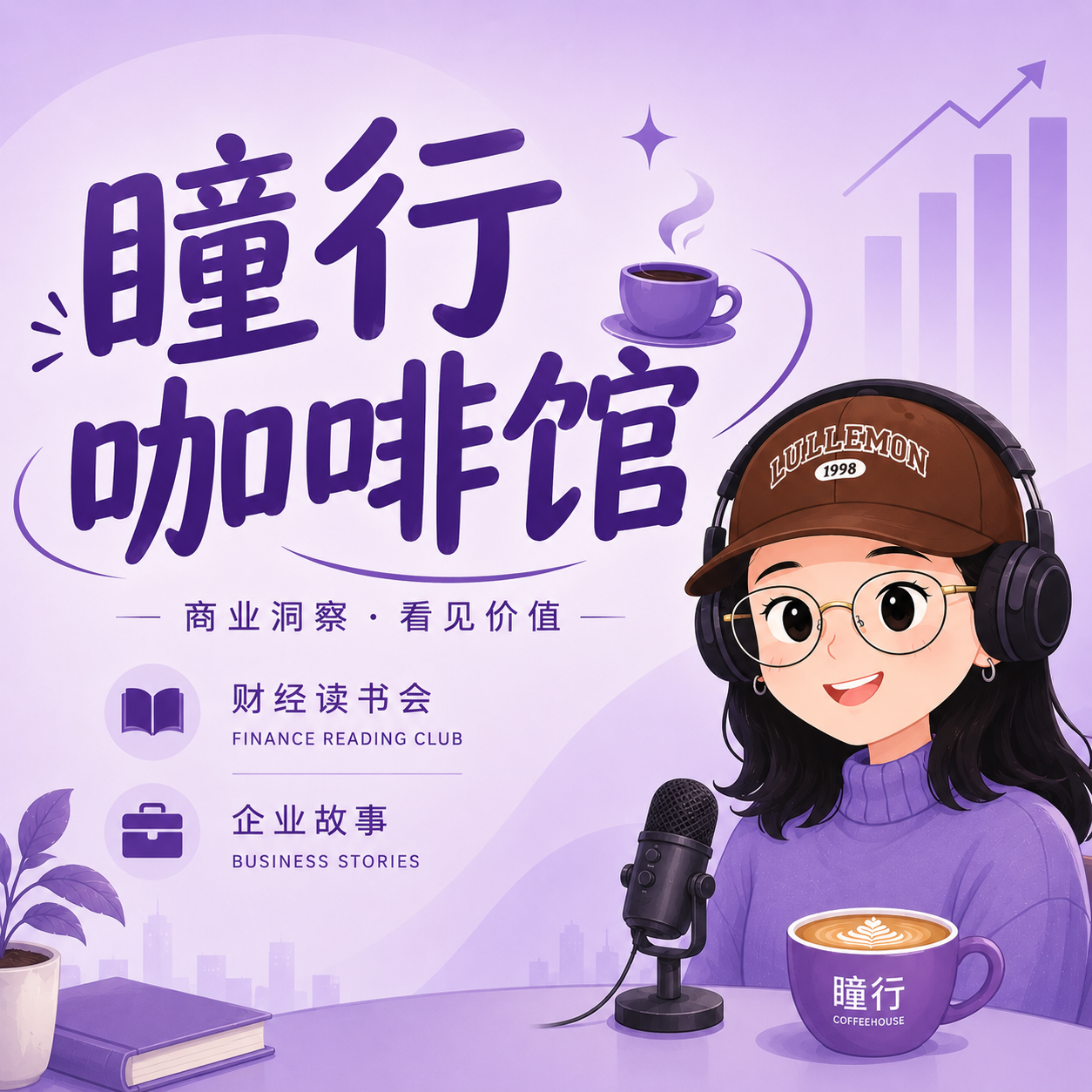 Episode cover