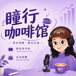 咖啡馆|东山精密：一家苏州本土制造企业，如何靠丹纳赫模式长出千亿市值？