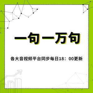 一部电影7169元票房却让全网花2500万——论意外这件事｜失控与转折哲学｜反计划指南
