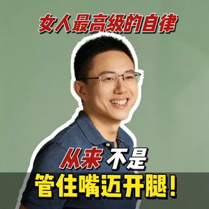 女人最高级的自律,不是身材,是给自己买一份保险💪