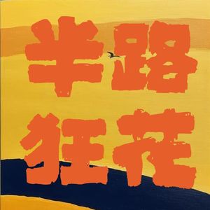 podcaster-avatar