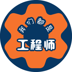 vol.11 化工厂倒班到底痛不痛苦，本科生进炼化厂当操作工亏吗?