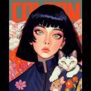 恬煜