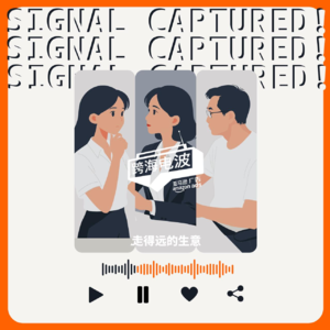 特辑｜小行动大改变：与其卷生死，不如另辟蹊径！困局之下的出海突围战