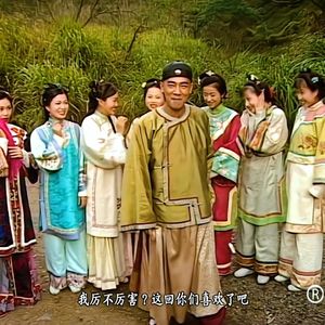 韦小宝的悲剧：谈了七次恋爱，女朋友都不爱他|狂喜播客节线下实录