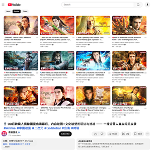 🎙️ 00后跨境人揭秘国漫出海幕后，内容破圈+文化破壁的玩法与挑战——真实闯关实录 #Anime #GoGlobal