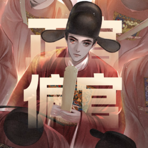 玄学术数｜聊聊八字官星：正官与偏官！最顶级的财富象征！接！