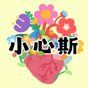 01. 为什么要留学 | 和20年死党坦白局：留学后我DNA重组了？