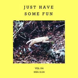 vol.194：他们会毁掉所有你喜欢的歌，借助的，是你喜欢的方式