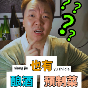 什么？500年前欧洲就有不过期的预制菜了？最早的消费者保护法还是为了抵制它？