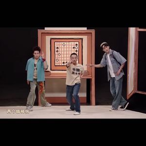 Vol.27 喜人reaction系列：所谓“伪现实主义”或我们这个时代的“荒诞派”作品