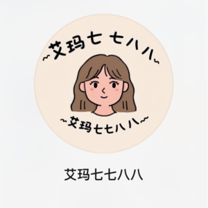 往前走 别回头