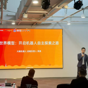 20. 特别节目：世界模型-开启机器人探索之旅