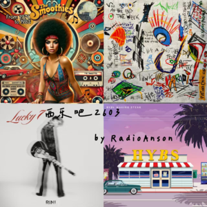 西乐吧 2603(Out头普通话该怎么说)