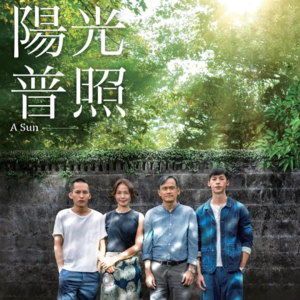 Vol.8. 聊抑郁症:精神暗面、停药和一个人的自限性
